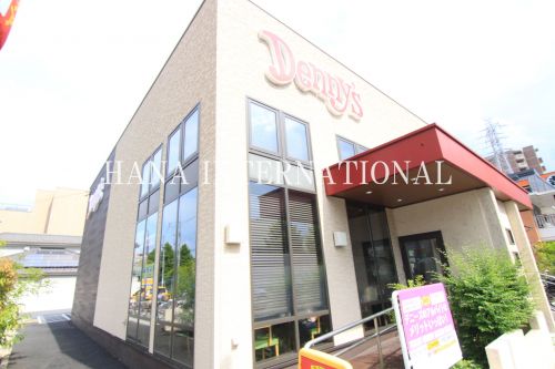 飲食店　デニーズ 梅島店（飲食店）まで458m