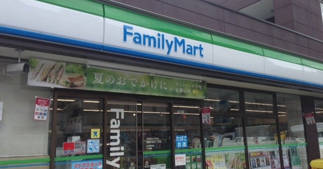 コンビニ　ファミリーマート中野弥生町二丁目店（コンビニ）まで619m