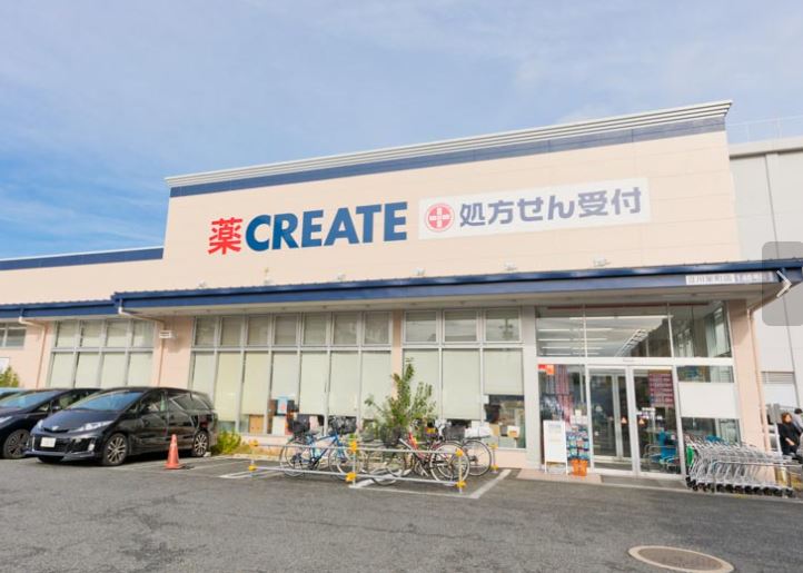 ドラックストア　クリエイトSD(エス・ディー) 立川栄町店（ドラッグストア）まで560m