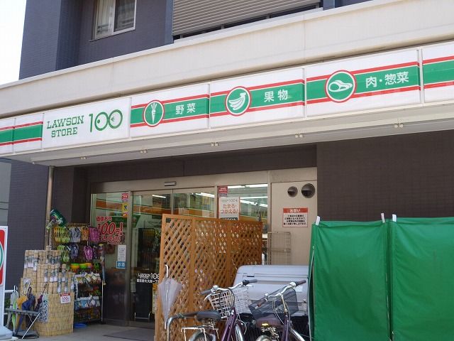 コンビニ　STORE100京成大久保店（コンビニ）まで255m