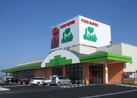 スーパー　スーパーラック愛野店（スーパー）まで239m