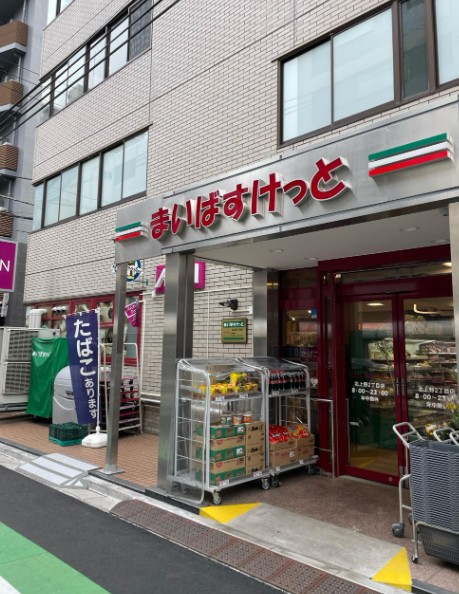 スーパー　まいばすけっと北上野2丁目店（スーパー）まで130m