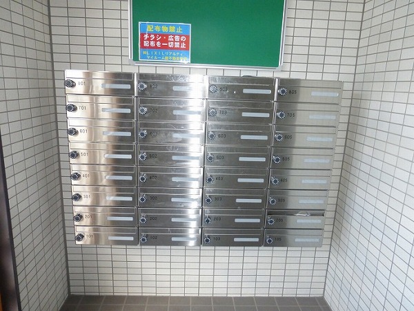 その他共有部分