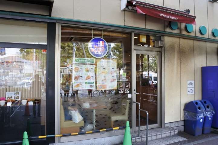 その他　ヴィドフランス（その他）まで1251m