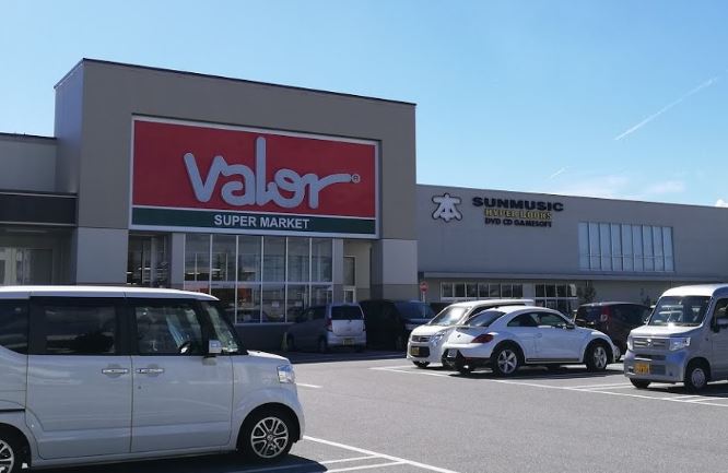 スーパー　スーパーマーケットバロー 八日市店（スーパー）まで2015m