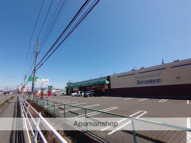 スーパー　アバンセ玉村店（スーパー）まで92m