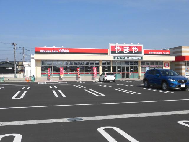 その他　やまや（その他）まで1637m