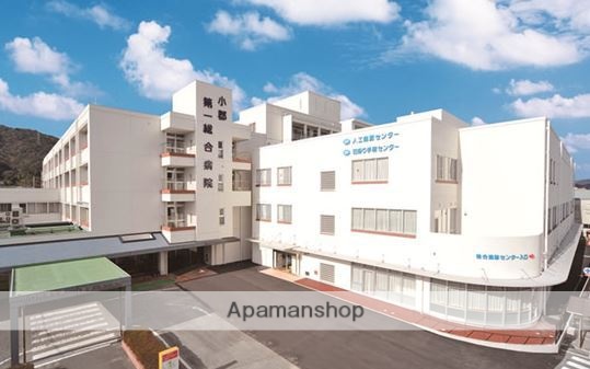 病院　山口県厚生連小郡第一総合病院（病院）まで1723m