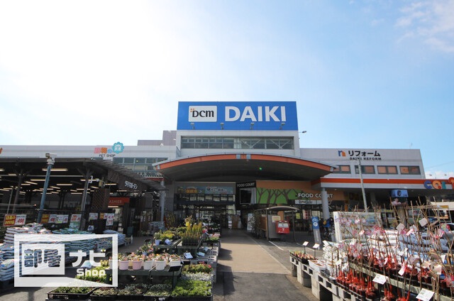 ドラックストア　ダイキ美沢店（ドラッグストア）まで700m