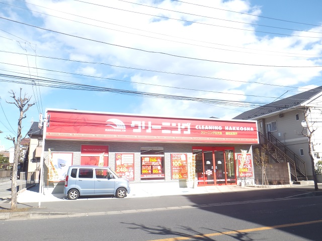 その他　クリーニング白光舎　藤崎営業所（その他）まで347m