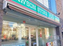 その他　ローソンストア100 LS栄五丁目店（その他）まで324m