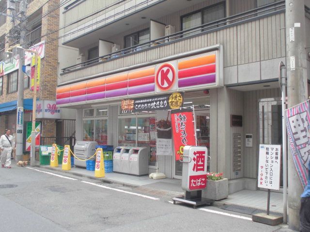 コンビニ　サークルK日吉二丁目店（コンビニ）まで334m
