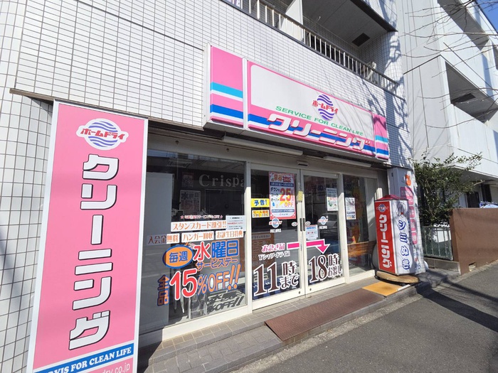 ショッピングセンター　クリーニング（ショッピングセンター）まで598m