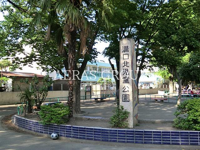 公園　溝口北公園（児童交通公園）（公園）まで590m