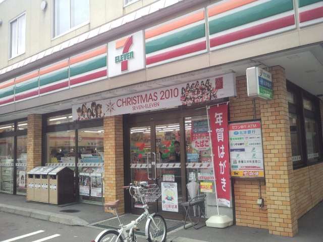 コンビニ　セブンイレブン（コンビニ）まで96m