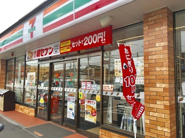 コンビニ　セブンイレブン昭島上川原2丁目店（コンビニ）まで750m