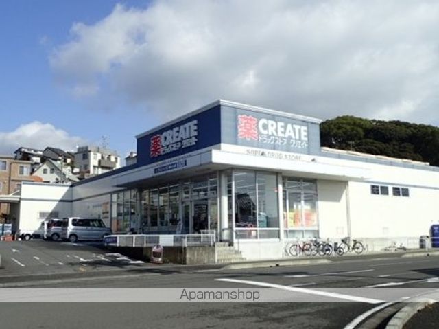 ドラックストア　クリエイトＳ・Ｄ静岡大谷店（ドラッグストア）まで528m