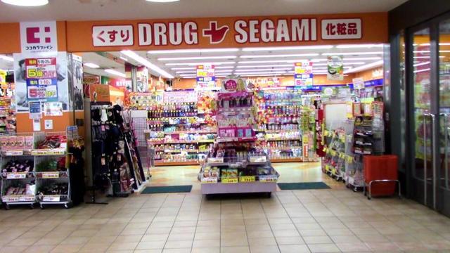 ドラックストア　ドラッグセガミ阪急三国店（ドラッグストア）まで578m