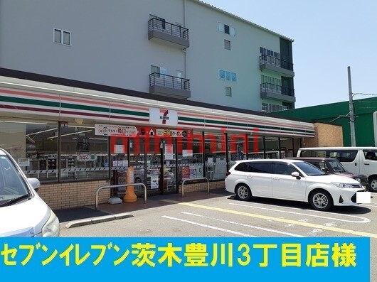 コンビニ　セブンイレブン（コンビニ）まで400m