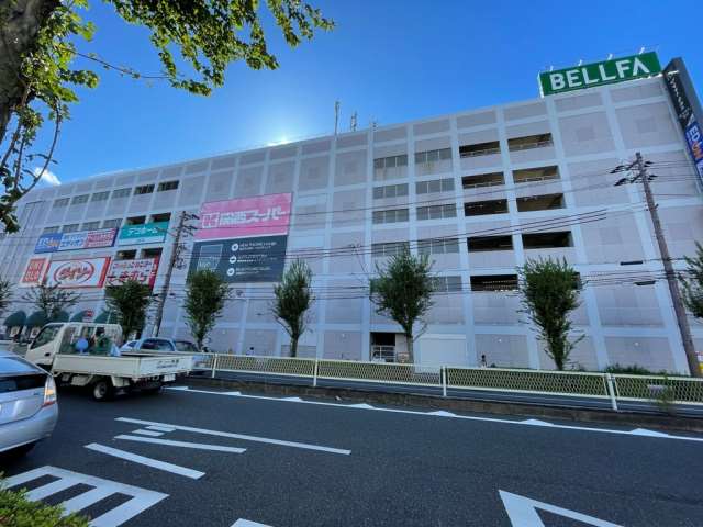 スーパー　関西スーパー ベルファ都島店（スーパー）まで1654m