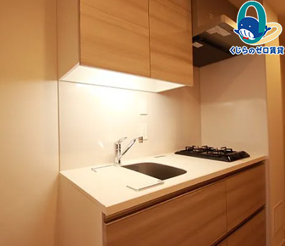 キッチン　くじらのゼロ賃貸は＼仲介手数料0円×初期費用最安×全国対応／