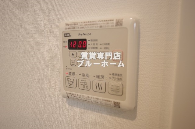 その他設備　浴室乾燥付き！