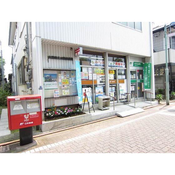 郵便局　大田南久が原郵便局（郵便局）まで293m