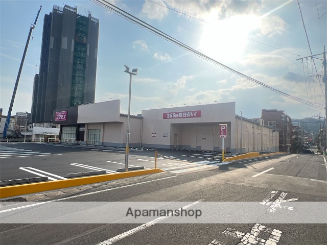 ドラックストア　コスモス（ドラッグストア）まで650m