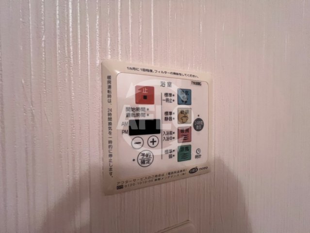 その他設備　クローバー・プレミア昭和町　浴室乾燥機