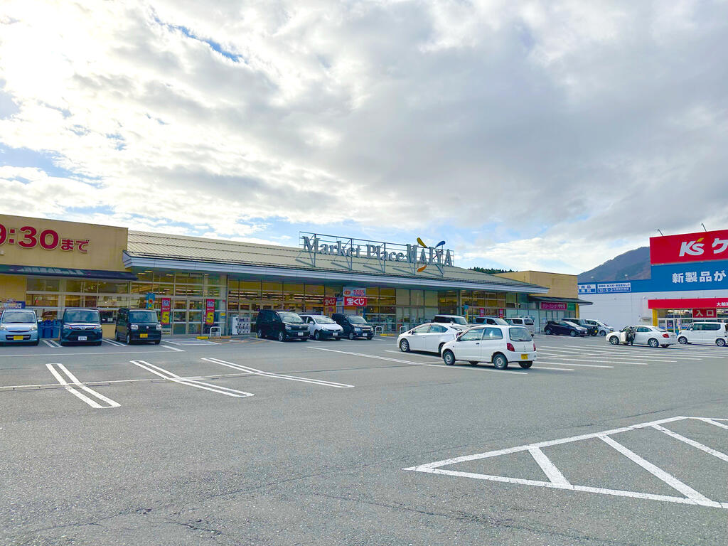 スーパー　MAIYA大船渡インター店（スーパー）まで962m