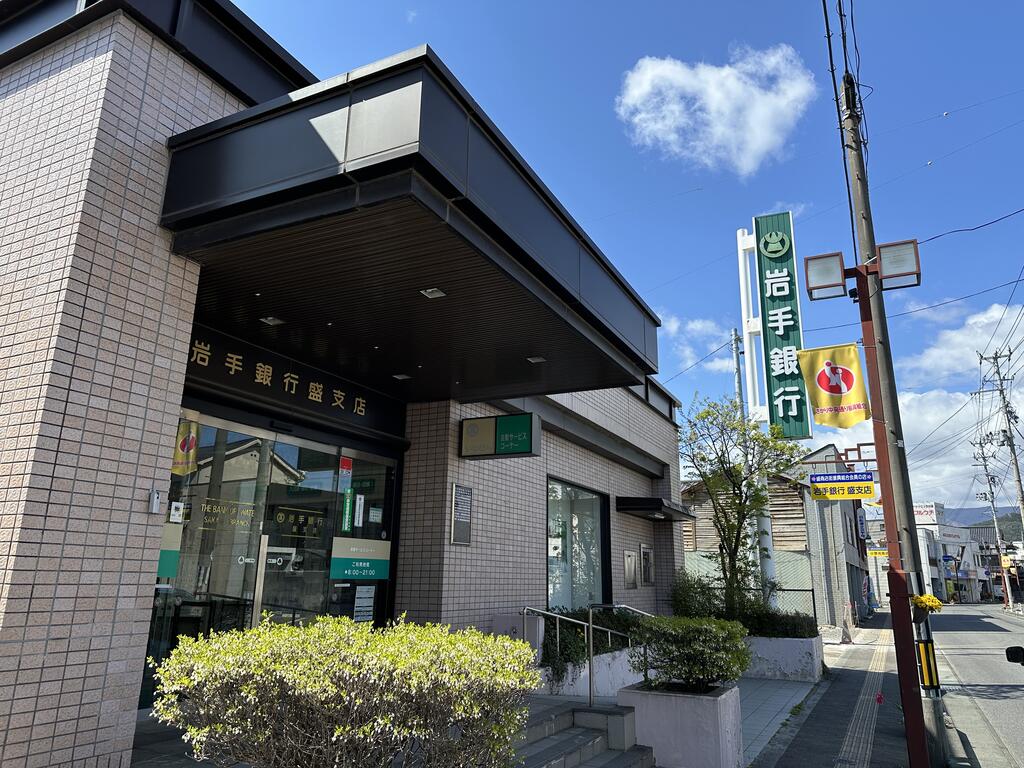 銀行　岩手銀行盛支店（銀行）まで1166m