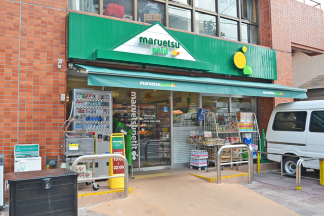 スーパー　スーパー（スーパー）まで240m