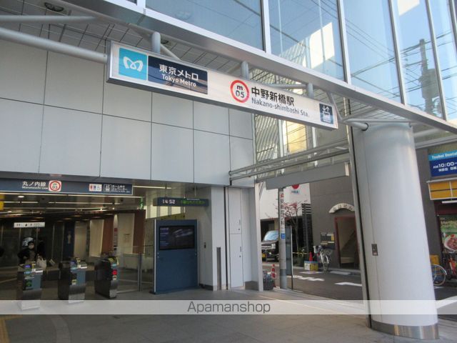 その他　中野新橋駅（その他）まで240m
