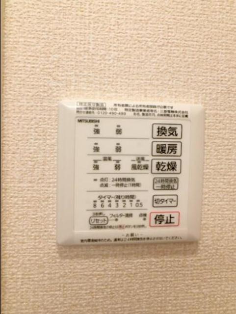 その他設備　反転のお部屋の参考写真です