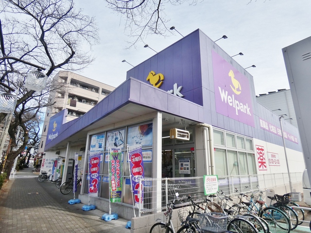 ドラックストア　ウェルパーク国立矢川店（ドラッグストア）まで423m