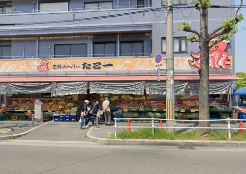 スーパー　たこ一 千里丘店（スーパー）まで1370m