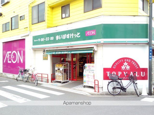 スーパー　まいばすけっと苅宿店（スーパー）まで413m