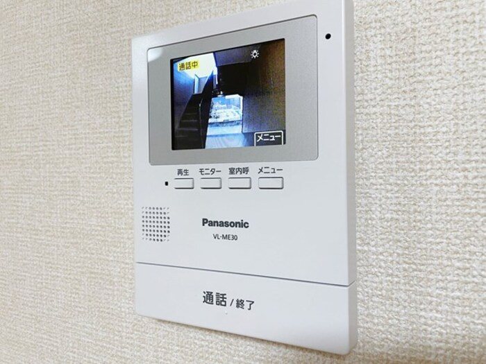 セキュリティ　※他部屋参照