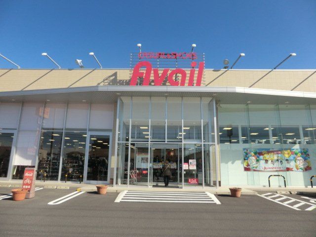 その他　CASUAL & SHOESアベイル佐倉店（その他）まで2411m