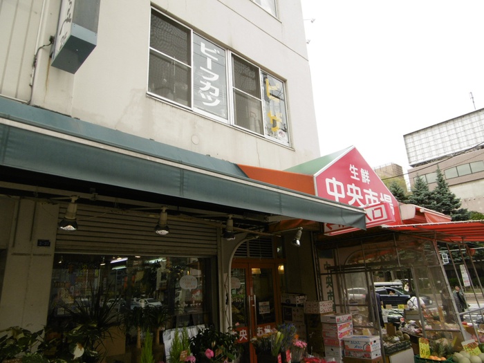 スーパー　生鮮中央市場（スーパー）まで35m