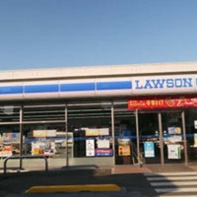 コンビニ　ローソン和歌山南インター店（コンビニ）まで645m