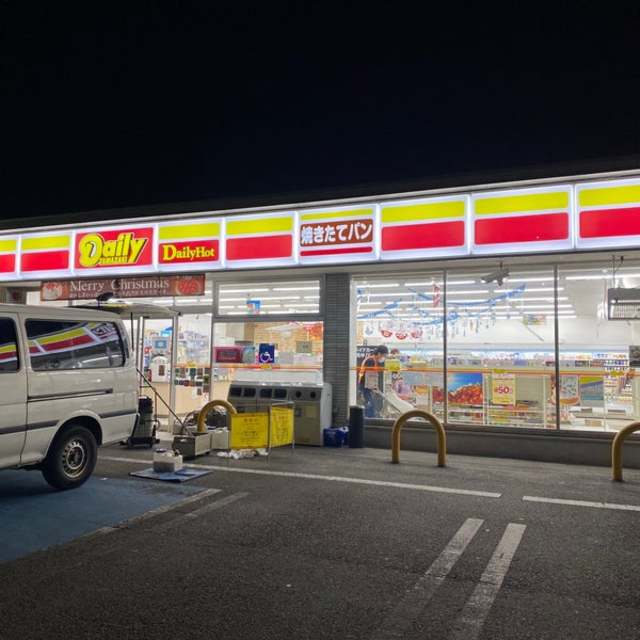 コンビニ　デイリーヤマザキ和歌山吉礼店（コンビニ）まで1941m