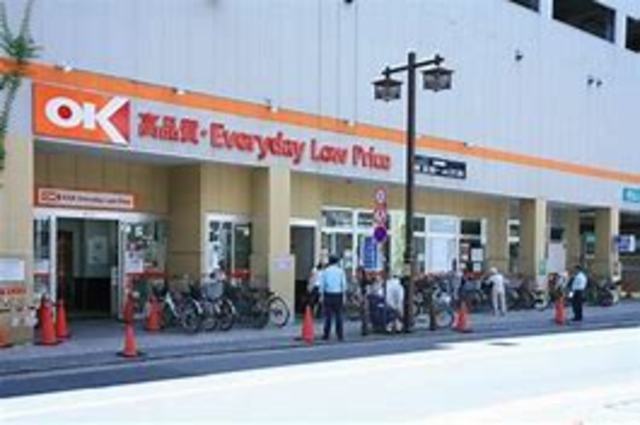 その他　オーケーディスカウントスーパーマーケット橋本（その他）まで221m