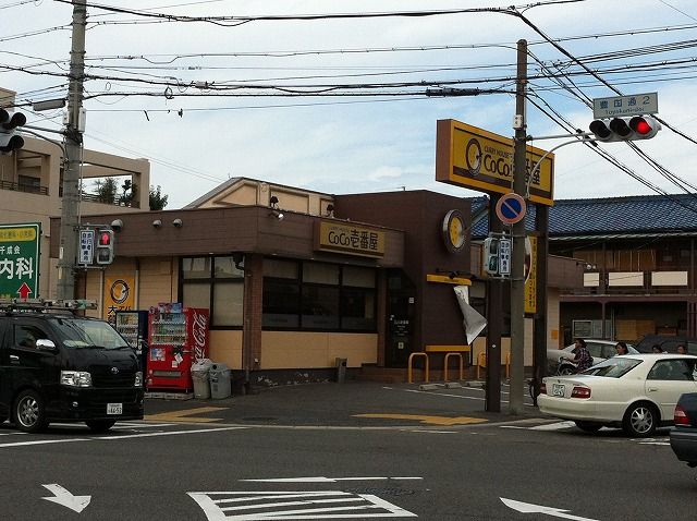 飲食店　Coco壱番屋（飲食店）まで201m