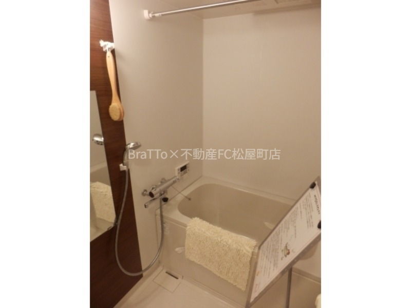 バス・シャワールーム　バス（追いだき機能、浴室乾燥機付）