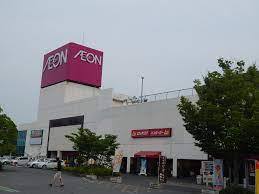スーパー　イオン小野店（スーパー）まで850m