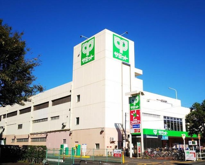 スーパー　サミット（スーパー）まで672m