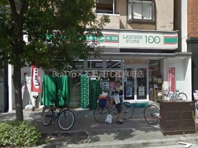 コンビニ　ＳＨＯＰ９９玉造店（コンビニ）まで925m