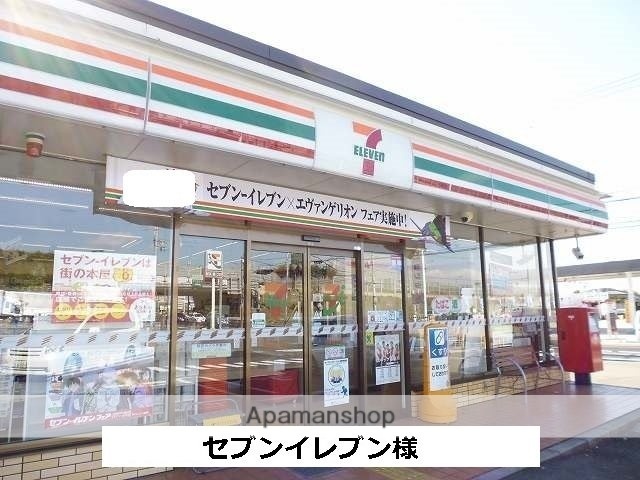 その他　セブンイレブン（その他）まで540m