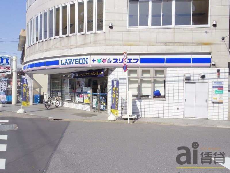 コンビニ　ローソン・スリーエフ東村山本町店（コンビニ）まで430m